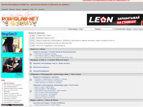 pornolab.nett|PornoLab Review & 10+ Torrent Sites Like PornoLab.net (2024).